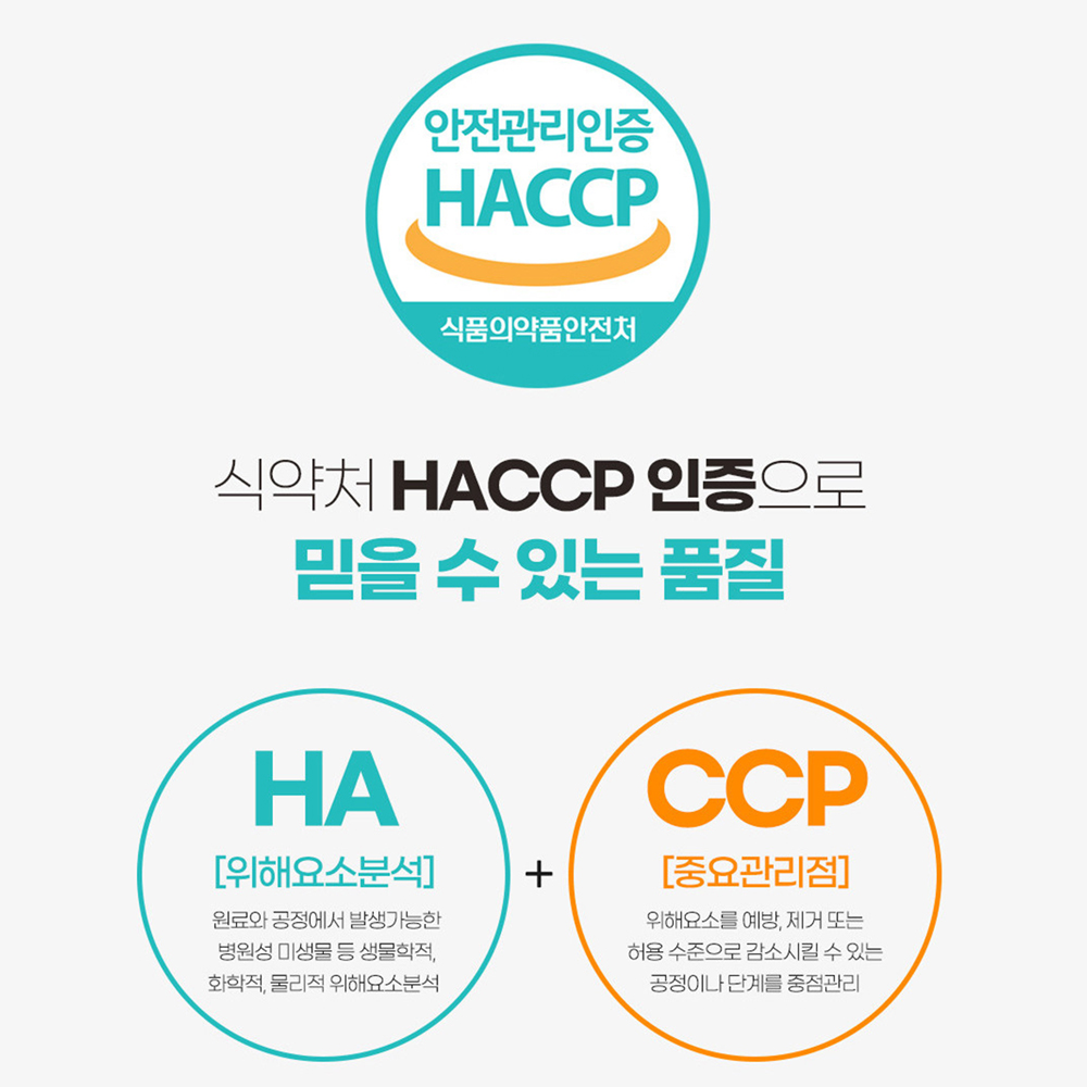숙취해소제 주당의비결 숙취해소 약국 음료 마시는 술깨는 약 주당비 1박스 이미지 3