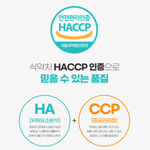 숙취해소제 주당의비결 숙취해소 약국 음료 마시는 술깨는 약 주당비 1박스 맛있게 먹은 솔직 후기 - 상품 이미지 3