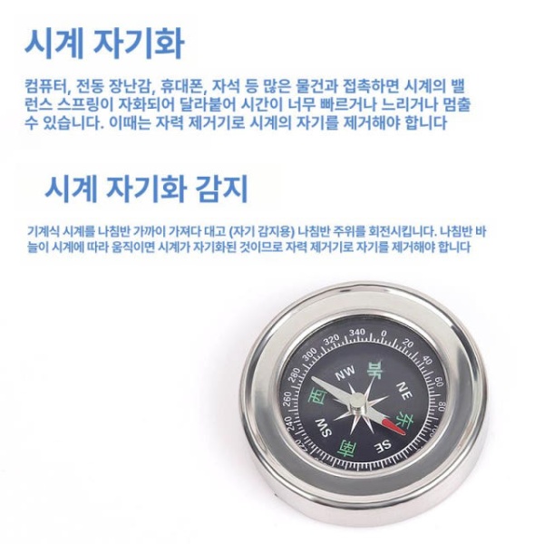 정밀 시계 타임그래퍼 자석 제거 고급 데스크탑 레버 헤드 나침반 블루 레버 헤드 - 상세 이미지 3