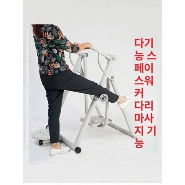 프리미엄 실내 공중 접이식 가정용 워킹 스텝 하늘걷기 제자리걸음 단일 접이식 단일 - 상세 이미지 4