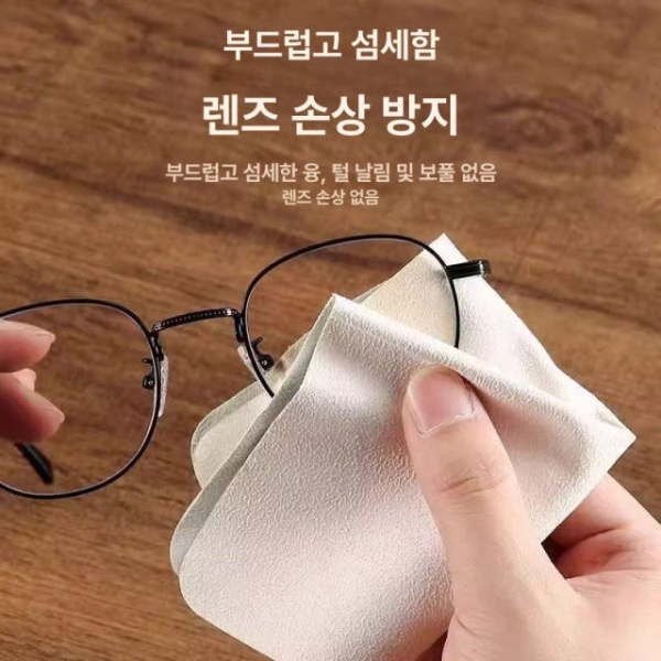 프리미엄 안경 닦이 블루 초극세사 천 3줄 블루 3줄 - 상세 이미지 3