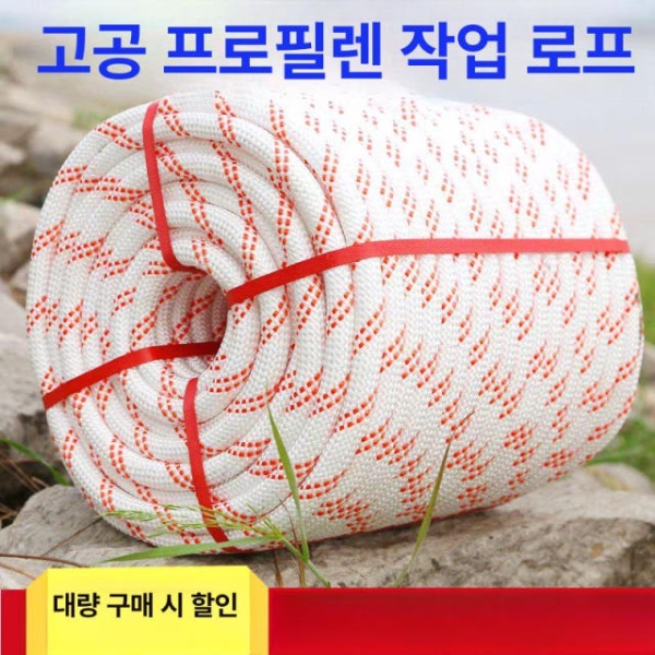최강 로프 나일론 등산밧줄 안전줄 직경 8mm 강선코어없음 50M 등산용 트럭 직경 6mm 강선코어없음 - 상세 이미지 2