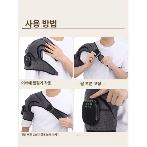 프리미엄 어깨온열패드 마사지기 염증치료 수면치료 그레이 그레이 프리사이즈 - 상세 이미지 4