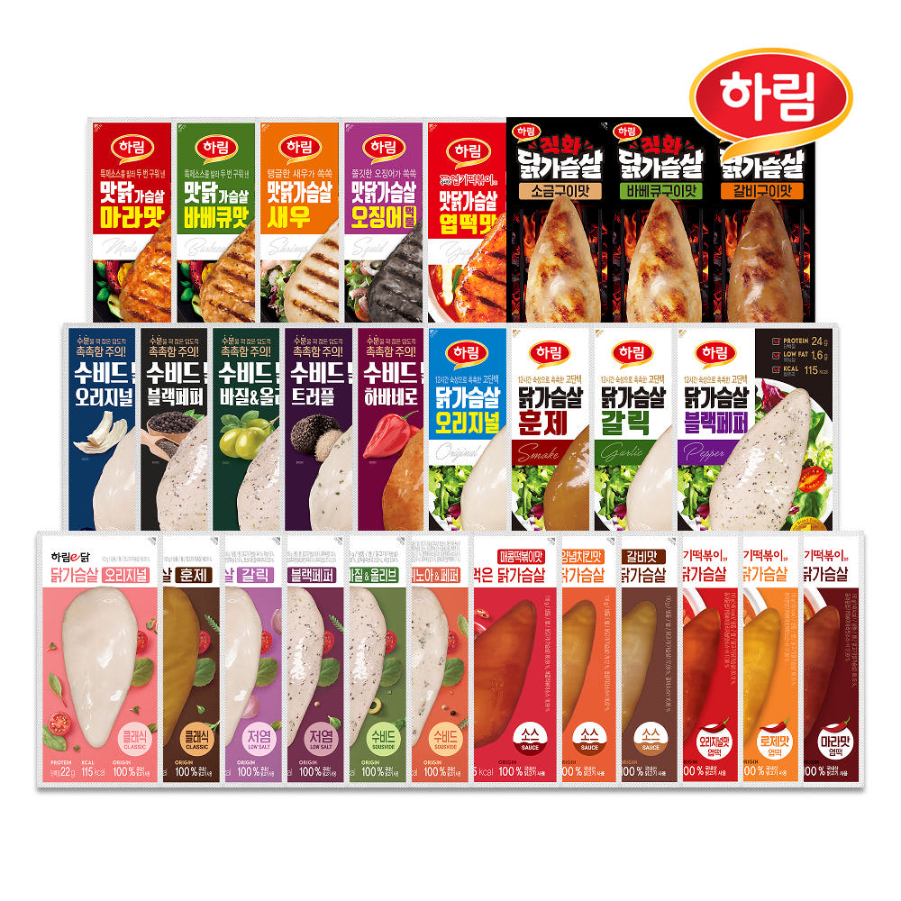 하림 닭가슴살 10팩 세트 (닭가슴살 6팩 + 소스큐브 2팩 + 리얼바 2팩)