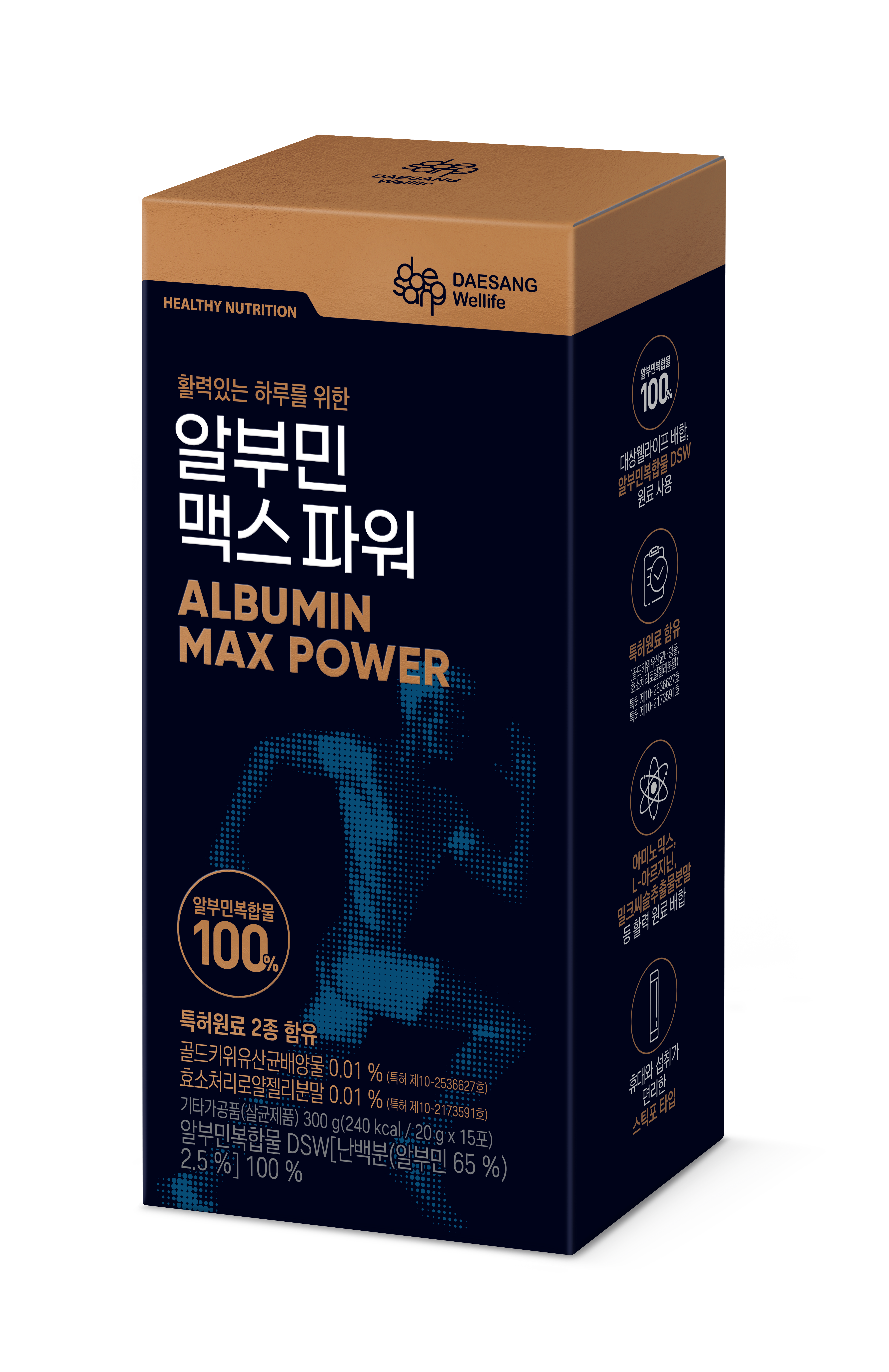 웰라이프 알부민 맥스 파워 15포, 2개 - 상세 이미지 4