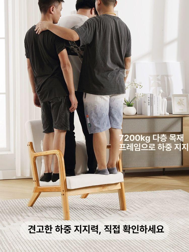 카페 낮은 의자 라운지 1인의자 호텔 암체어 우드 스툴 1인쇼파 - 상세 이미지 5