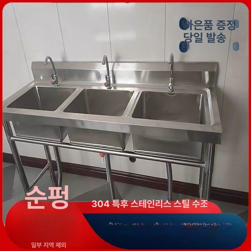 소형 싱크대 1구 미니 개수대 원룸 식당 캠핑장 싱크볼 - 상세 이미지 3