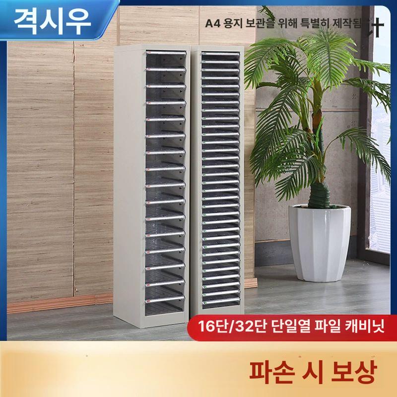 네일샵 서랍장 매니큐어 높이 수납 진열장 보관함 단일 열 15단 서랍 파일 캐비닛 (소형서랍) - 상세 이미지 3