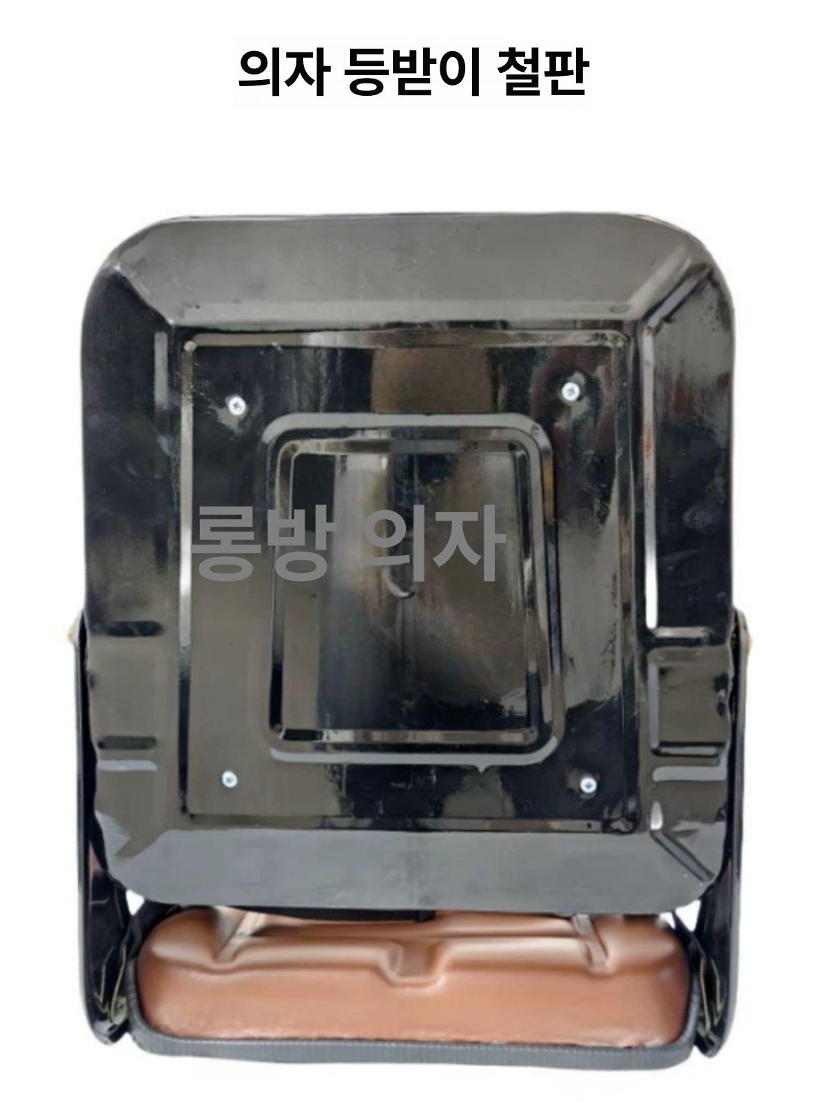 작업 지게차시트 농기계의자 등받이 트렉터 좌석 중장비 블랙 고정형 미끄럼방지 25 x 28 - 상세 이미지 5