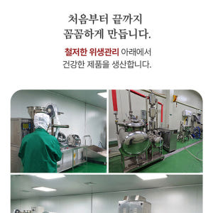 설약산 국산 청비환 유근피환 느릅나무껍질환 뿌리 효능 160g 1통 부모... 맛있게 먹은 솔직 후기 - 상품 이미지 4