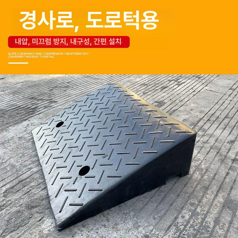 문턱 오르막 방지턱 경사판 슬로프 진입판 경사로 계단 12 높이 - 상세 이미지 3