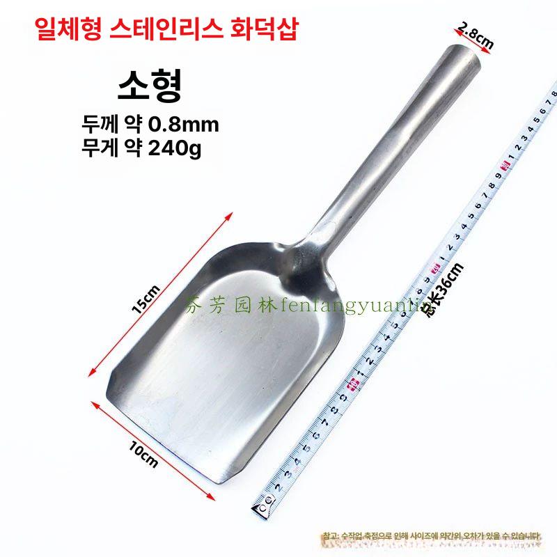 숯 삽 화로 화덕 바베큐 백패킹 경량 스테인레스 난로 스테인리스 스틸 대형 - 상세 이미지 3