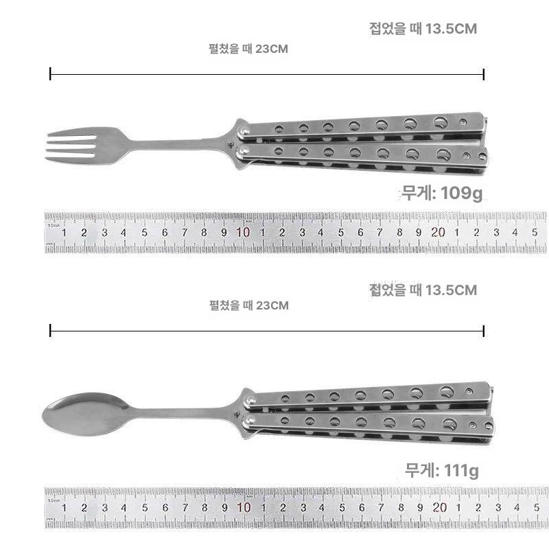 발리송 스푼 버터플라이나이프 접이식 수저 모양 스텐 실버 버터플라이 스푼 - 상세 이미지 4