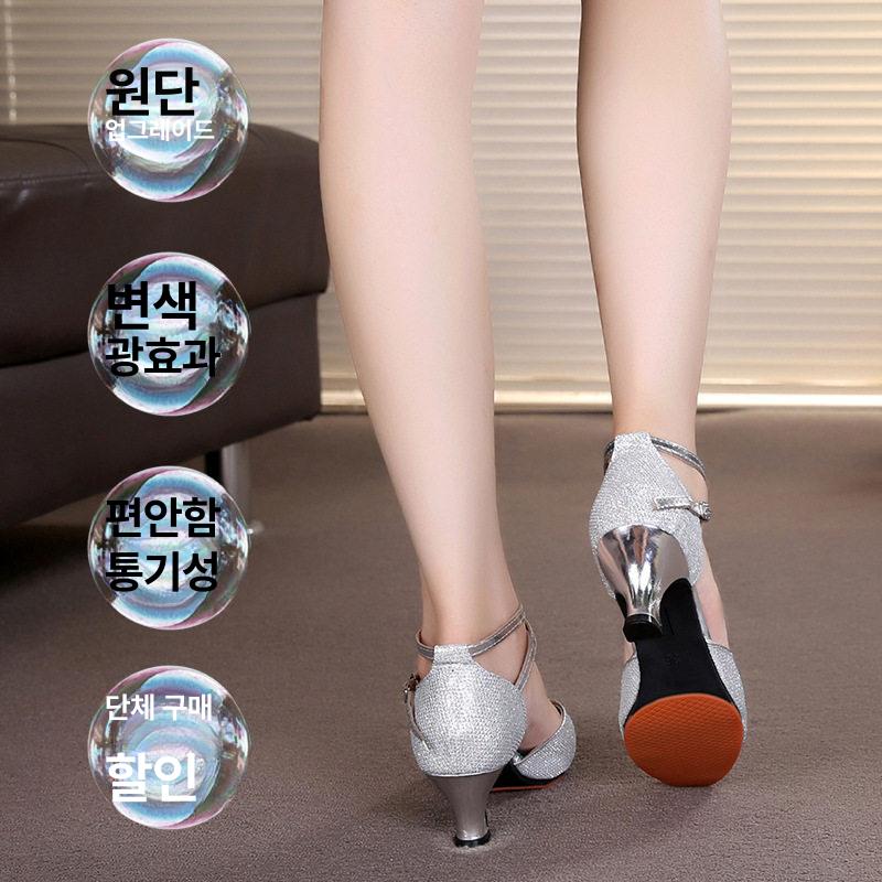 댄스화 탭댄스 라틴 신발 라인댄스 스포츠 줌바 재즈 골드 고무 밑창 5.5 34 - 상세 이미지 3