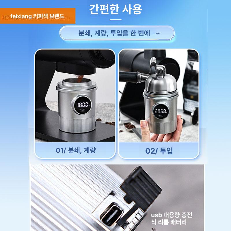커피계량 에스프레소 커피 빈 계량 저울 디지털 콩 무게 측정기 분쇄 머신 - 상세 이미지 2