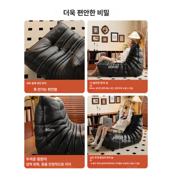 프리미엄 수유 안락의자 애벌레 주름 카페 낮잠 원룸 거실 번데기 에디션 블랙 프리미엄 에디션 블랙 - 상세 이미지 5