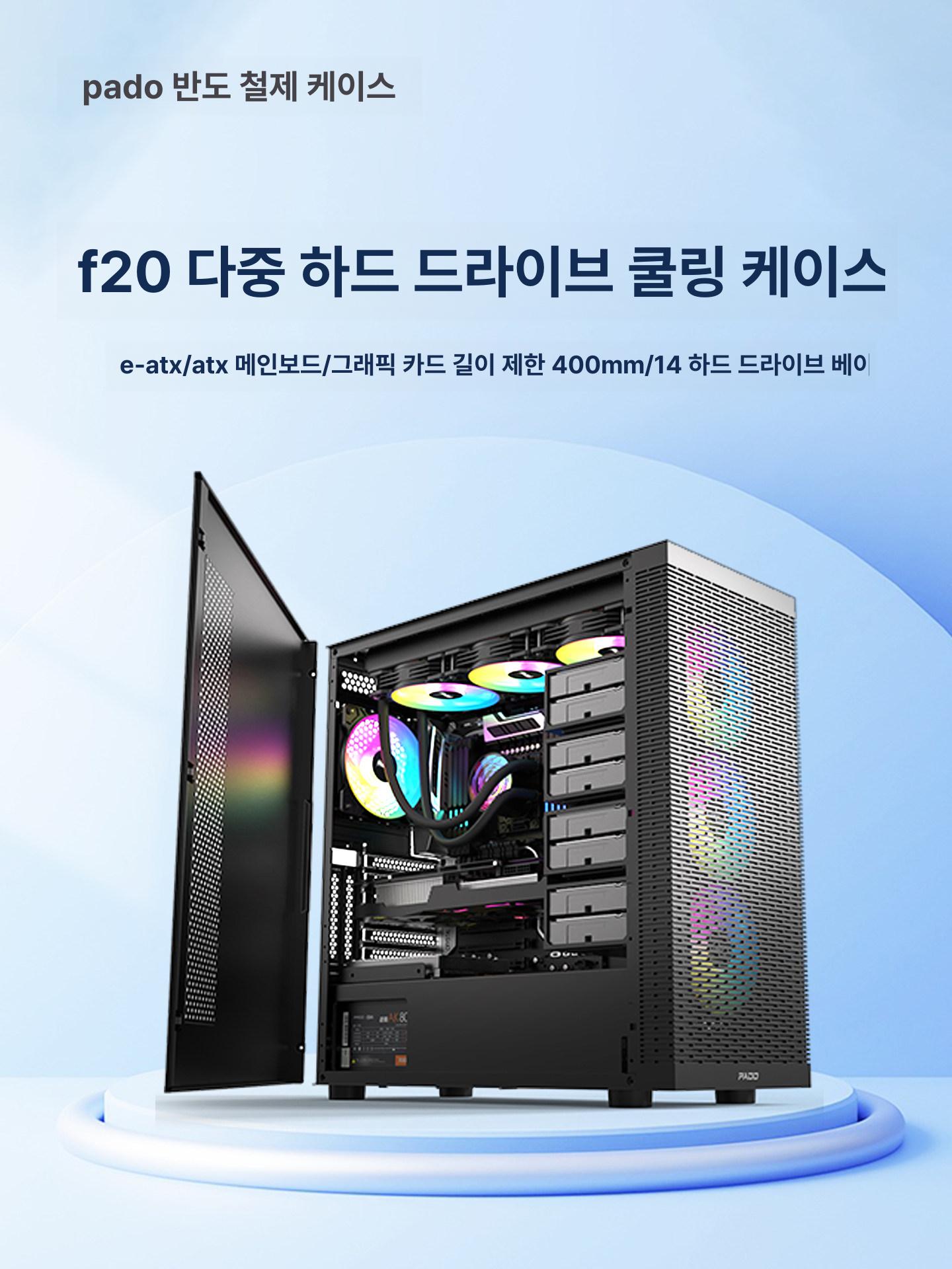 서버 케이스 쿨링 4베이 빅타워 블랙 EATX 12개 기계식 드라이브 슬롯 - 상세 이미지 5