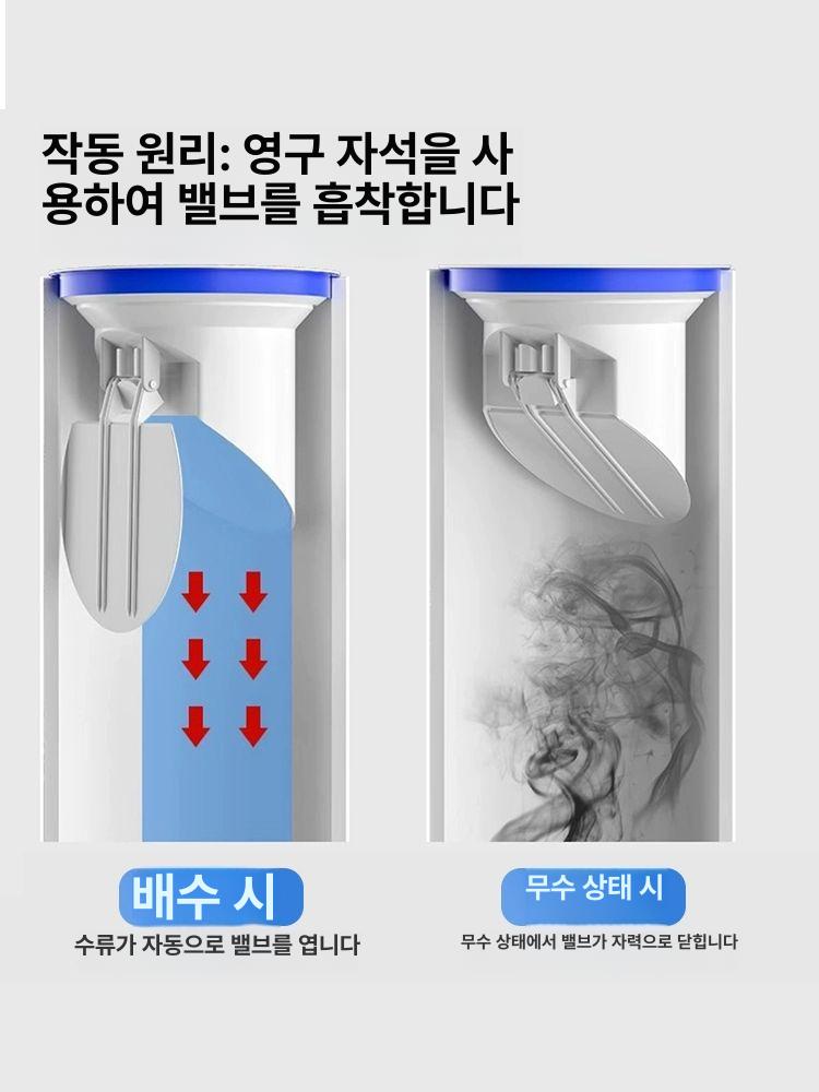pvc 배관 트랩 벤드 수평 배수관 막힘방지 정화조 50mm 필터망 포함 - 상세 이미지 4
