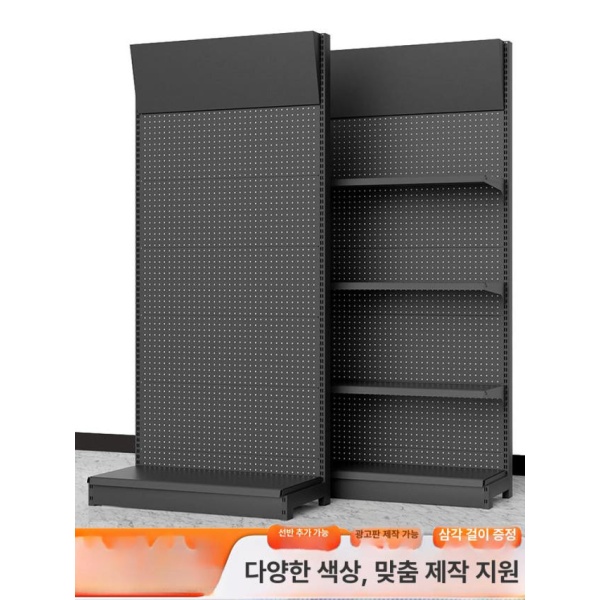 프리미엄 타공판 거치대 정리대 진열대 전시용 벽걸이 선반대 표준 37x200 보조 없음 표준 37x200 보조 없음 - 상세 이미지 2
