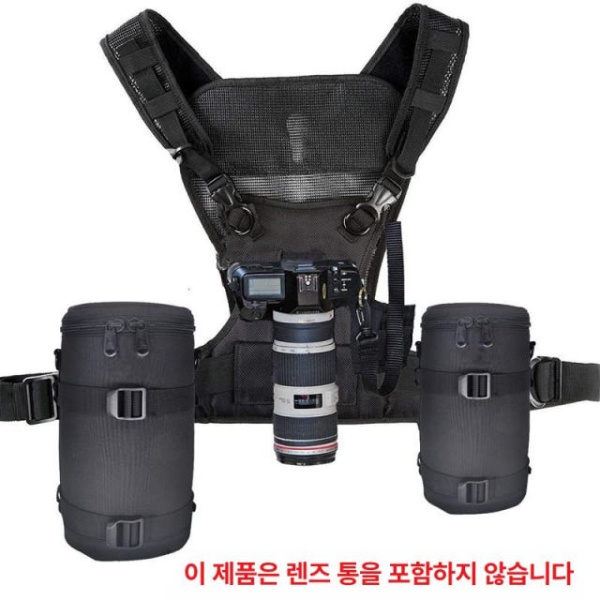 전문가용 싱글 카메라 베스트 장비 지지대 하네스 멜빵형 스트랩 야외 촬영용 출사용 렌즈가방2개수납가능 삼각대 퀵 릴리스 플레이트 포함 조끼 - 상세 이미지 2