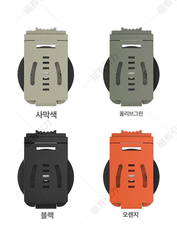 작업벨트 파우치 허리 수납 주머니 마그네틱 공구거치대 43mm 자석+오렌지 잠금 허리 클립 - 상세 이미지 4