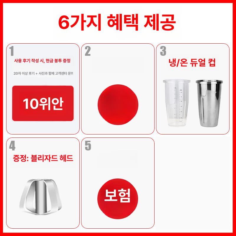 밀크쉐이크기계 업소용 밀크폼 블렌더 우유 믹서 단일 일반 이중 2컵 - 상세 이미지 3