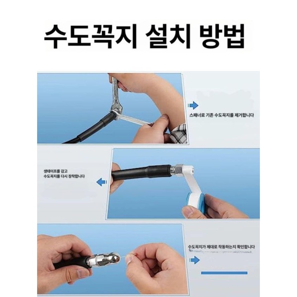 강력 하수구 청소 배관 고압 도구 호스 파이프 부속 6m 22mm 앞1뒤3 회전워터마우스헤드각1개 6m 1 4 앞1뒤3워터마우스헤드1개 - 상세 이미지 2