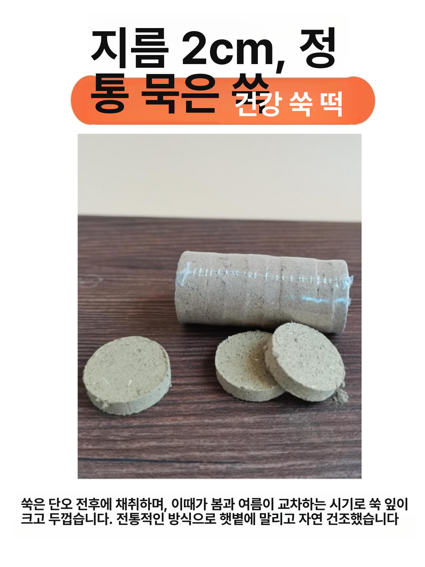 배 마사지 복부 담적증 안마기 회전 자동 두께 5mm 40개 - 상세 이미지 3