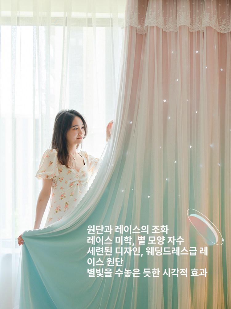 암막커튼 펀칭 암막 커튼 별 쉬폰 인테리어 침실용  커튼봉 방수커튼 - 상세 이미지 5