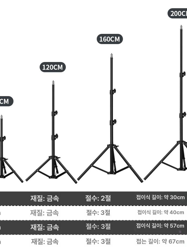 노트북 거치대 접이식 삼각대 스탠드 높이조절 촬영용 메탈 선반 2m 리프팅 T00 트레이+55cm 삼각대 - 상세 이미지 5