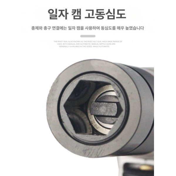 산업용 특수 체결 어댑터 볼트 리벳건 리벳터건 인서트 부품 804b+M8 M10 건 헤드 강화 801+M4 M5 1개 - 상세 이미지 3