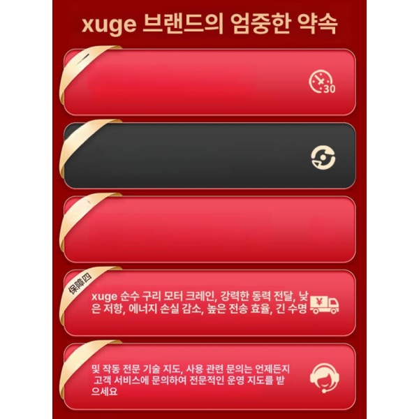 강력 미니 12m 3종 리모컨 전동윈치 무선 100-200kg 100-200kg 12m 3종 - 상세 이미지 5