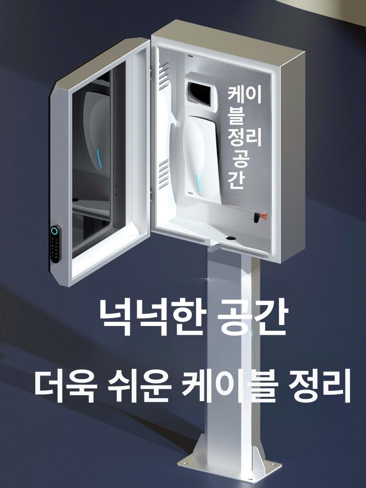 전기차 방수 충전기 덮개 케이스 거치대 커버 스탠드 프레임리스 플래그십 지문+비번 진주 차고용 A - 상세 이미지 2