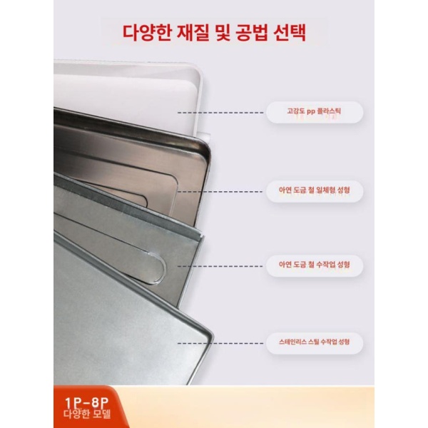 프리미엄 일체형 스테인리스 에어컨 실외기 받침대 물받이 거치대 트레이 1 2p 840 380 일체형 PP 플라스틱 1p 2m 815 - 상세 이미지 2
