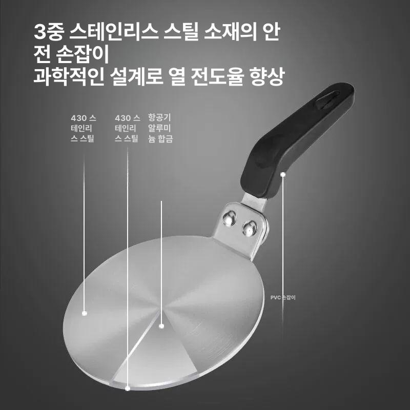 인덕션플레이트 스테인레스 받침대 쿠커 발열판 로즈골드 레인지 가열판 가스레인지덮개 - 상세 이미지 3