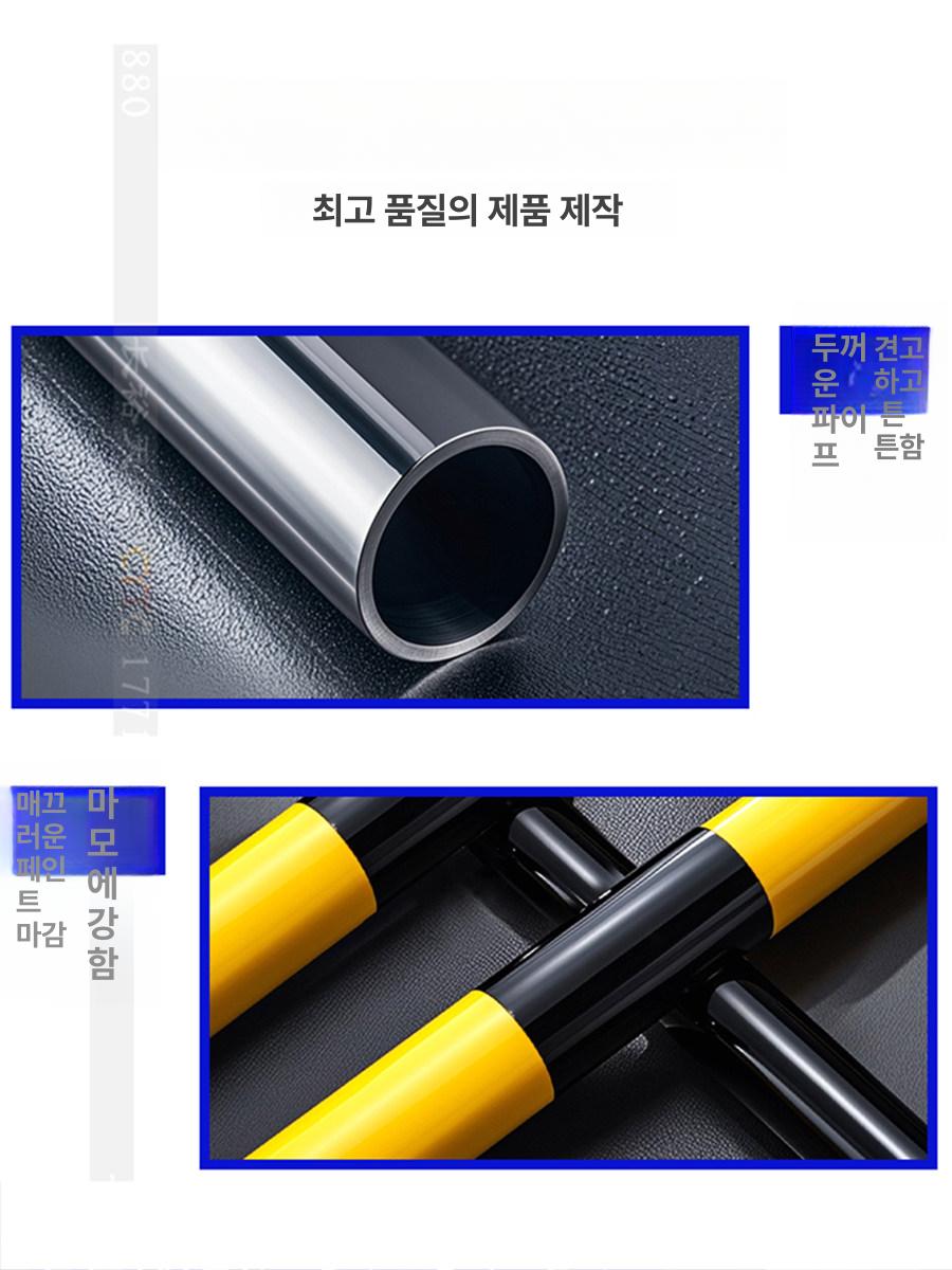 스틸 U자형 볼라드 진입금지 접근금지 가드 앙카식 이동식 1200x200 1.5 - 상세 이미지 4