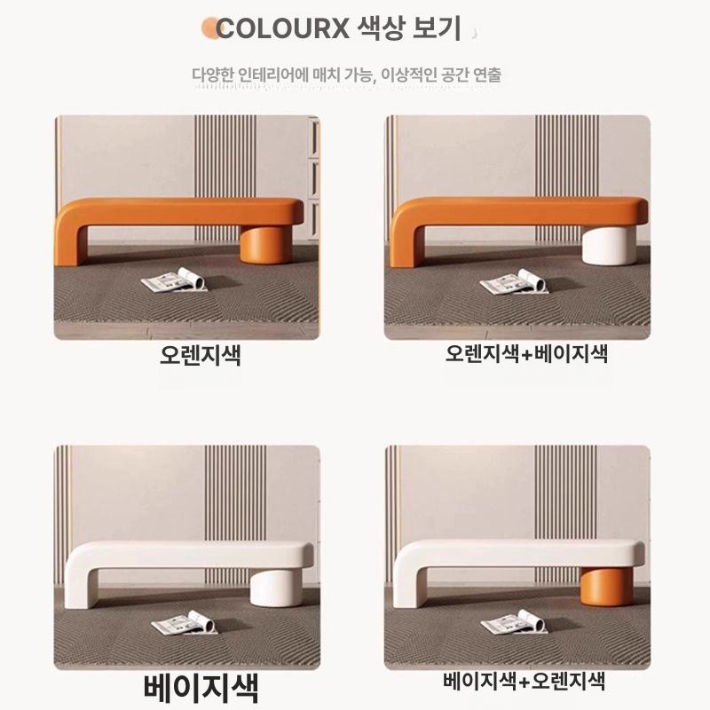 현관의자 신발장 옷가게 스툴벤치 북유럽 매장 인테리어 120cm베이지화이트+오렌지 - 상세 이미지 4