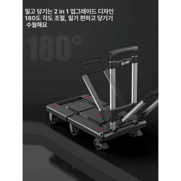 프리미엄 경량 접이식 브레이크형 플랫폼 섀시 폴딩 쇼핑백 확장형 중형 2.5인치 브레이크없음 B 소형 2.5인치 브레이크없음 아님 B - 상세 이미지 4