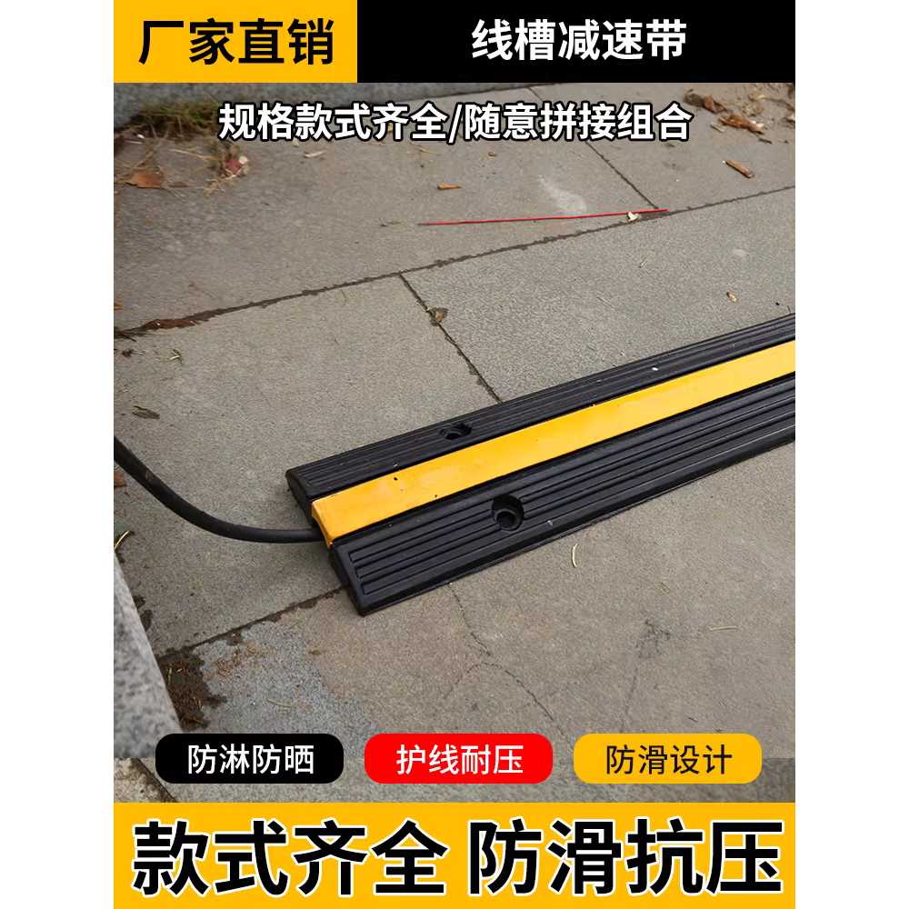 전선 보호 덮개 케이블보호커버 전선보호덮개 실외용 사출 성형 커버 3cm - 상세 이미지 4