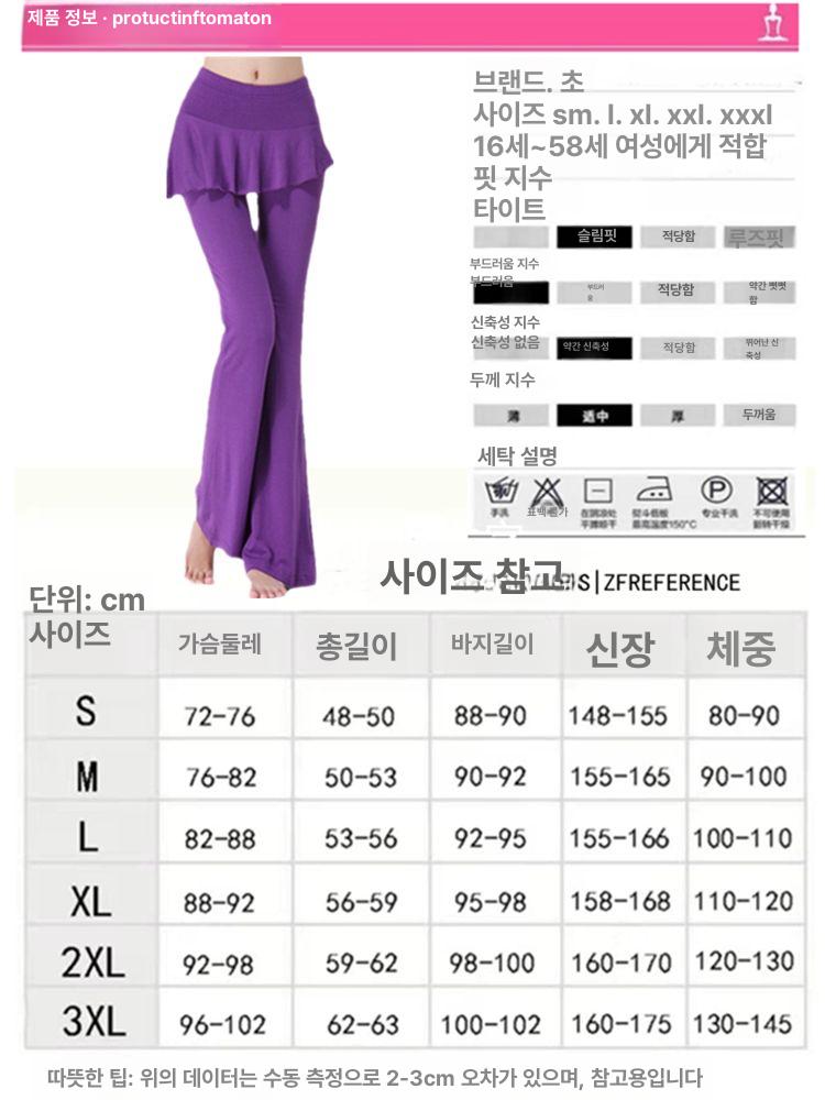 댄스 바지 여성 사교 라인 살사 라틴 모달 팬츠 모달브라이트레드대각선 S - 상세 이미지 4