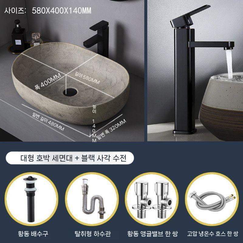 돌 세면대 스톤 소형 시멘트 타원형 심플 정사각형 대형 업소용 대형 직사각형 검정 - 상세 이미지 5