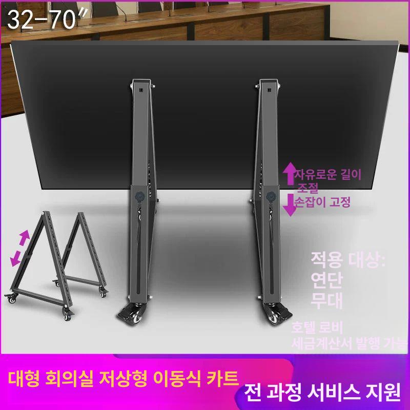 낮은 티비 거치대 대형 이동식 선반형 받침대 - 70인치 심플 40 70도 조절 - 상세 이미지 3