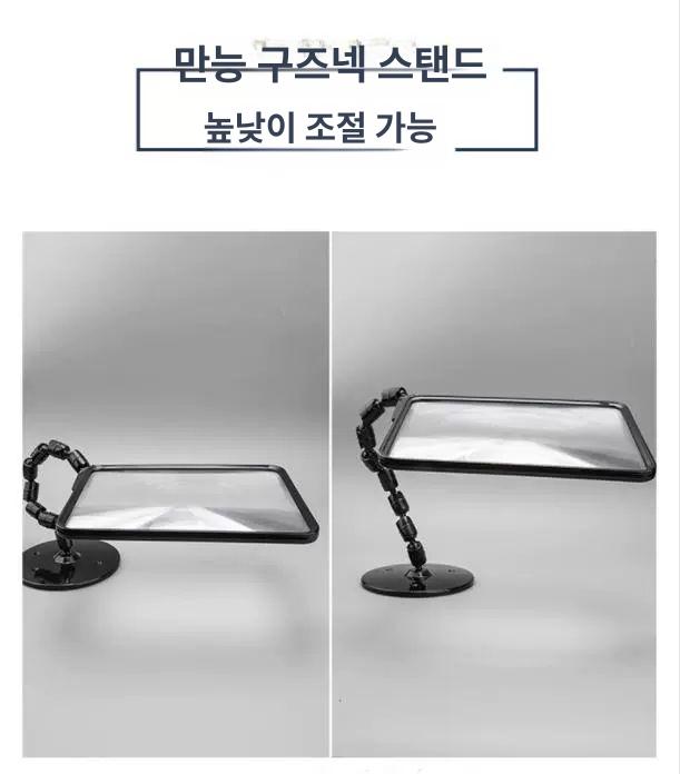 스탠드 독서 확대경 거울 작은글씨 탁상용 작업 사각 미세작업 탁상 - 상세 이미지 3