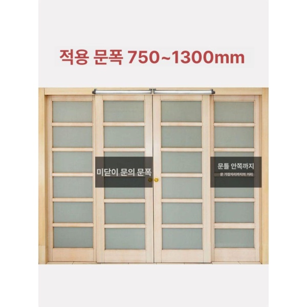 프리미엄 자동 슬라이딩 문 도어클로저 미닫이 B 문 B - 상세 이미지 4