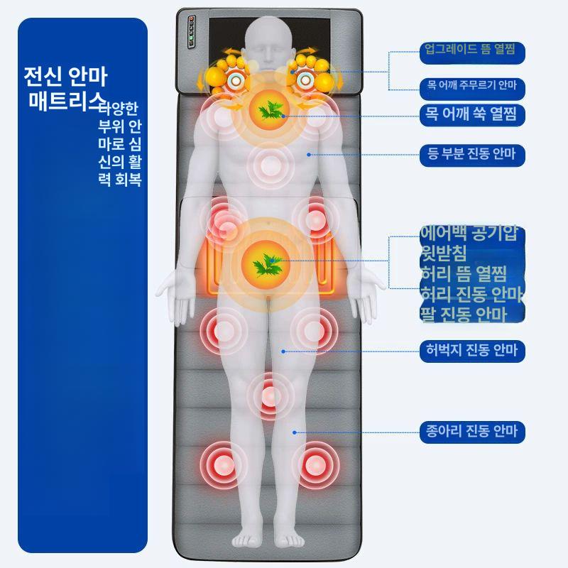 가정용 전신 안마기 기념일 마사지 발 자동 목 에어백+1단계 20개+쑥 온열+9모드+9강도 - 상세 이미지 4