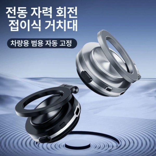 최강 차량용 핸드폰 거치대 무선 충전 대시보드 태블릿 나이트블랙 범용조절 + 전동진공 c1 pro 다크나이트블랙 전동진공 + x8 q - 상세 이미지 2