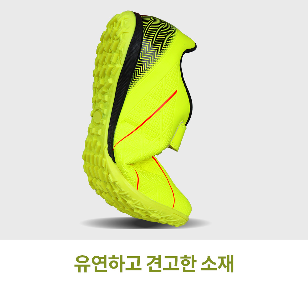 키즈 풋살화 축구화 초등학생 주니어 초등 아동 어린이 여아 남아 끈없는 찍찍이 PS7306 이미지 6