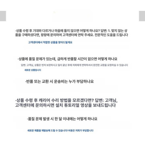 프리미엄 TSA락 캐리어 잠금장치 부품 수리 교체 자물쇠 s001 s007 - 상세 이미지 5
