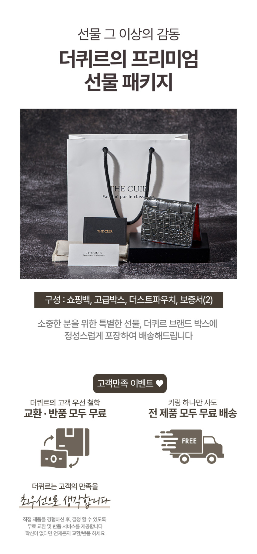 더퀴르 악어가죽 지폐수납 카드지갑 포켓오거나이저 현금수납 남자 명품 지갑 판매처 상세 정보 이미지 3