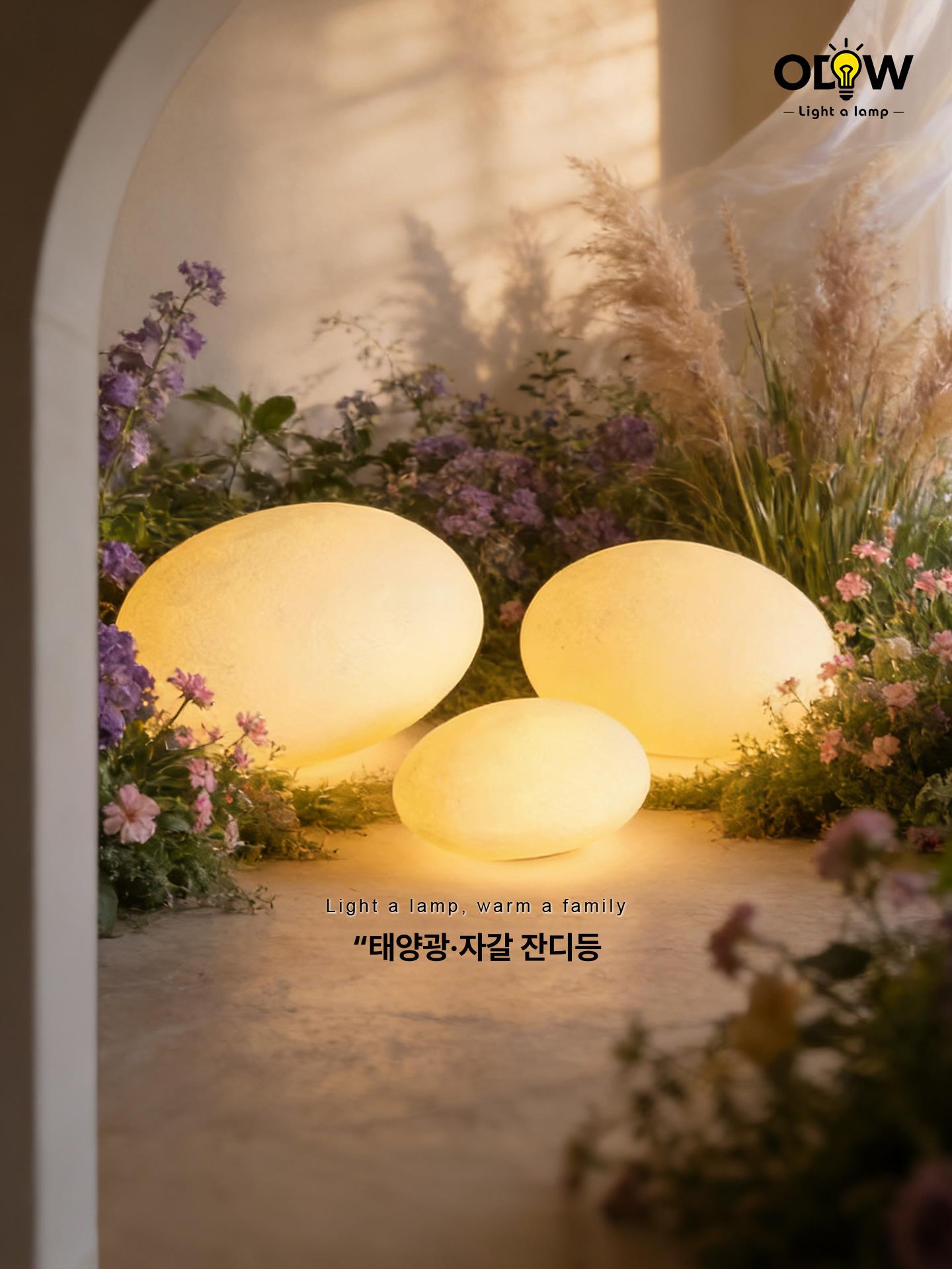 조약돌 조명 바닥 아파트 방수 스톤 정원 램프 인테리어 풍경 무드등 조형물 거실 - 상세 이미지 3
